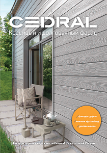  Cedral