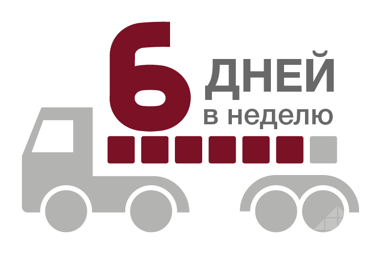 Доставка строительных материалов по субботам Доставка строительных материалов по субботам
