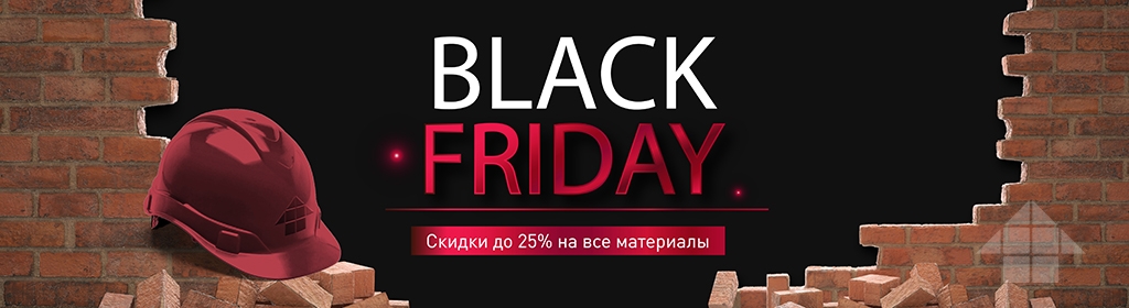 PD_Black Friday_1024280.jpg